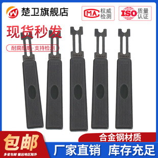 Eth E-Type Circlip Pliers, Circlip Fork, E-Shaped Fork, Circlip Fork, Circlip Fork, E-Ring Circlip Pliers, Fork Insert Knife