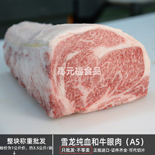 ѩ����Ѫ��ţ����A5 ���ͻ���nʽ��ͥ����ѩ��ţ�� ԭ�����Kţ��