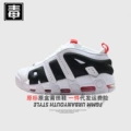 Pippen low original mark-white and black