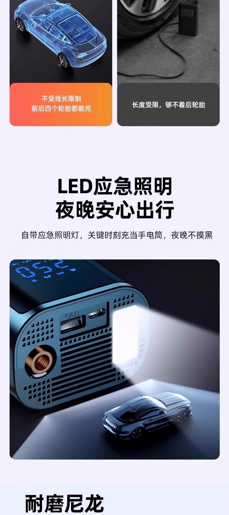 Car Wireless Air Pump, Portable Air Pump, Car Electric Tire Pump, High-Pressure Air Pump for Cars, Inflatable Pump