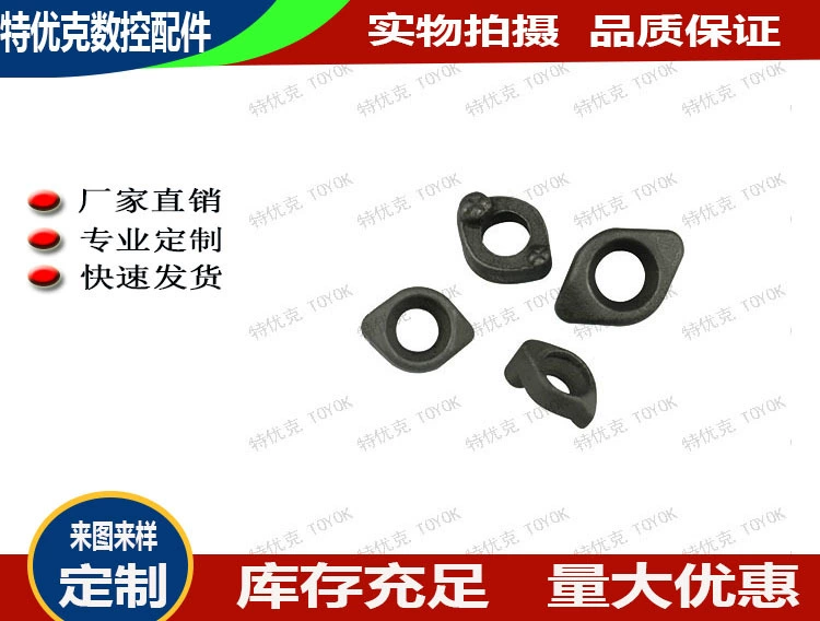 Токарный инструмент с ЧПУ, фрезерный стержень, аксессуары для дисков, точечная нажимная пластина, прижимной блок