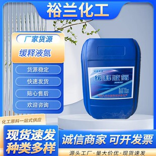 Һ�w����25kg���Һ��С�������߲˹����~���
