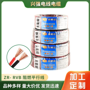 �ӹ�����ZR-RVB��ȼƽ�о��t�ھ� �o���~�����Դ���V��LED���^��