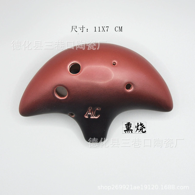 Six-hole oval alto AC-tuning starry sky pottery beginners students perform musical instruments 6-hole C-tuning oval can be engraved