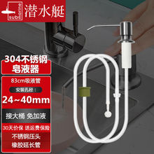 ��ˮͧϴ�����N��ϴ����ϴ�섩���L��ˮ����Һ������ͨ�ÿ��ʽ