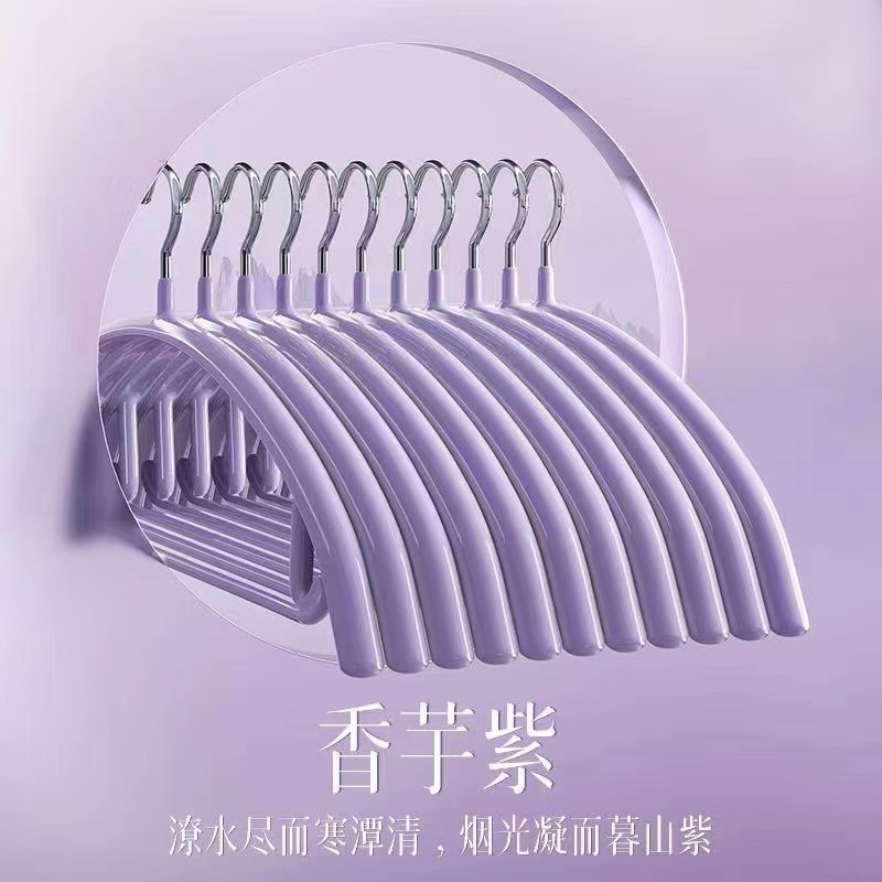 딥 반원-타로 퍼플