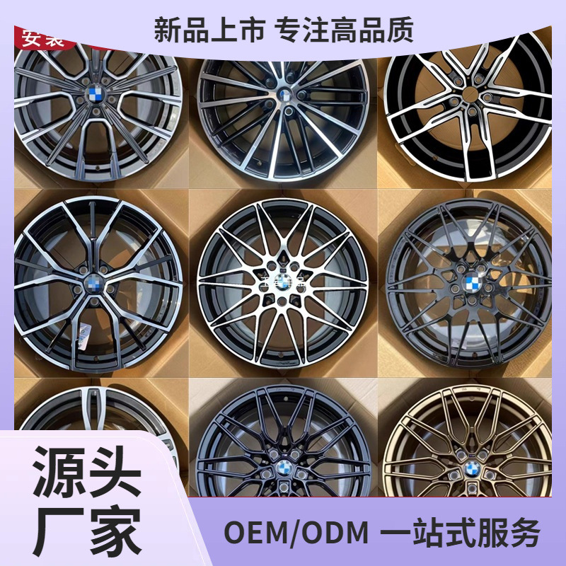 适用轮毂5系3系7系1819寸M3M5X1X3X4525740鸟巢汽车改装玉岩旋压
