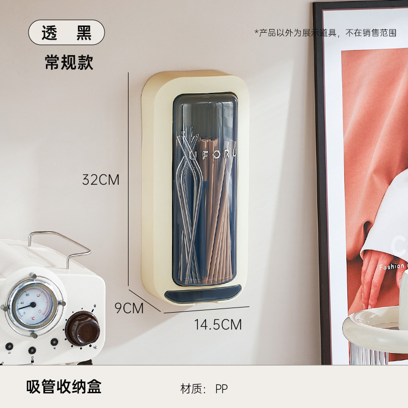 筷子收纳盒家用大容量可升降可沥水勺子筷笼挂墙式可拆塑料筷子筒|undefined