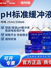 ÷����ph���_Һ4.01/7.00/9.21У׼Һ3mol/LKCl늘O���oҺ�����