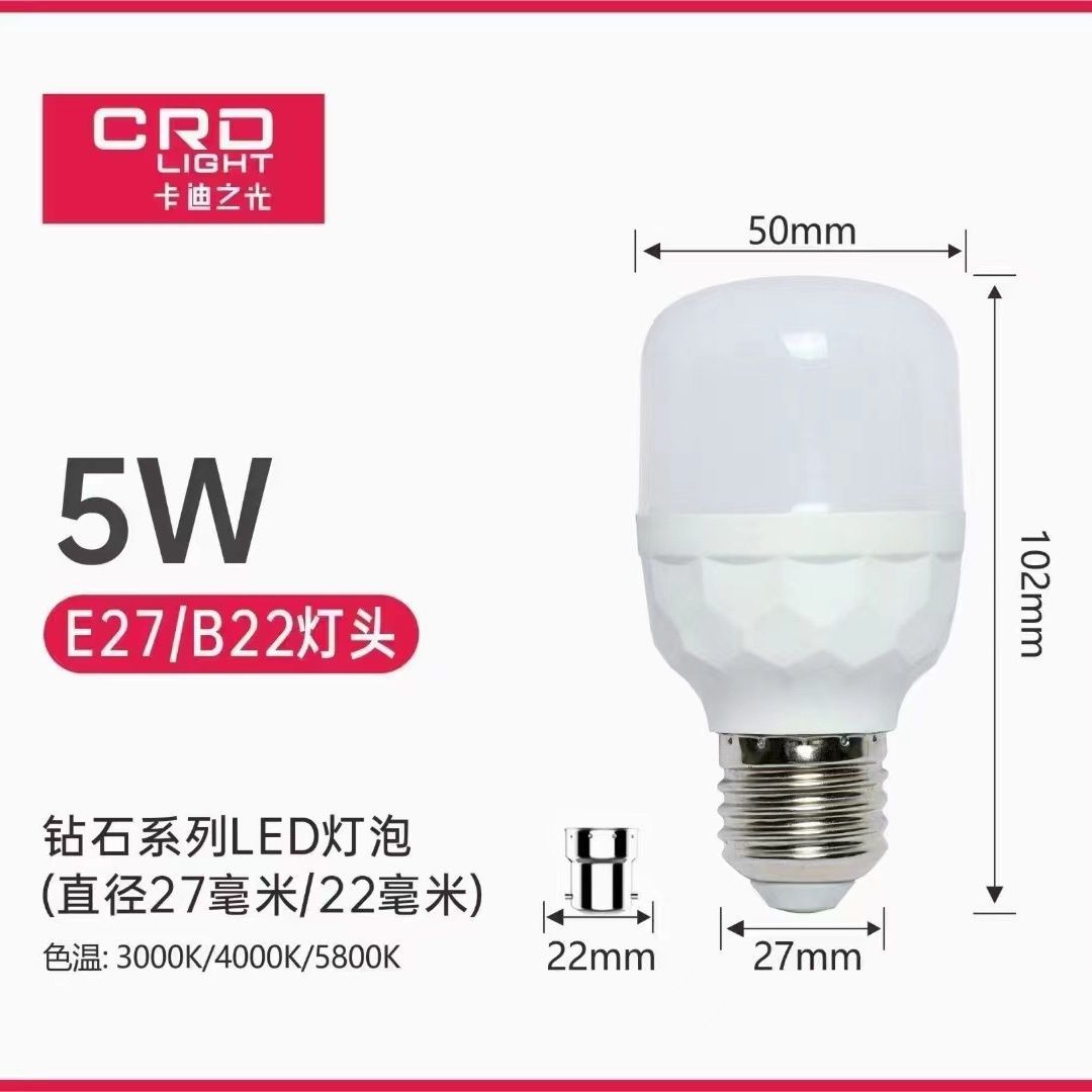 Bombillas 5w de Kadi Light