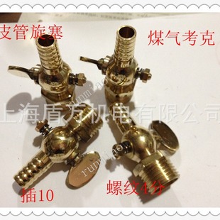 �~Ƥ������ �~���� �����y.��ˮ�y1��1/81/4 2�� 3�� 3/8 4�� 1/2