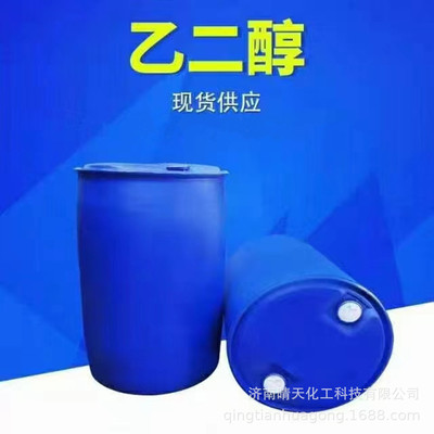 厂家供应涤纶级乙二醇保质保量批发零售工业级乙二醇 防冻液|ms