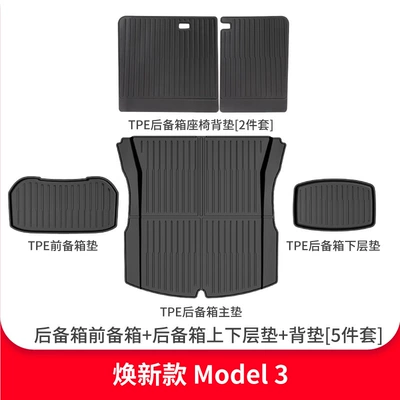 Model Yl/Y/3 Trunk Mats, Cheap Trunk Mat - refresh-3-front-and-rear-trunk-mats-backrest-mats-5-piece-set-default-item