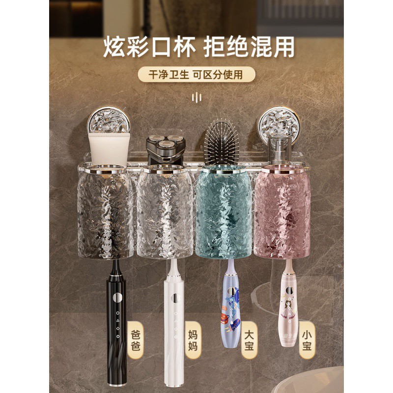 (2개) 석션 컵 칫솔 보관 랙 홀프리 마우스 워시 컵 브러시 컵 벽 장착 패밀리 욕실 칫솔 치약 랙