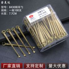 创意新款黄铜挖耳勺套装掏耳神器超市二元店掏耳勺洁耳器耳朵清洁
