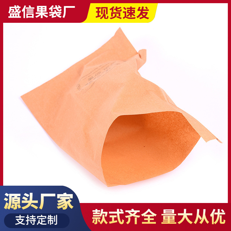 （小额批发）包邮枇杷套袋葡萄袋释迦果袋菜花袋包装袋哈密瓜