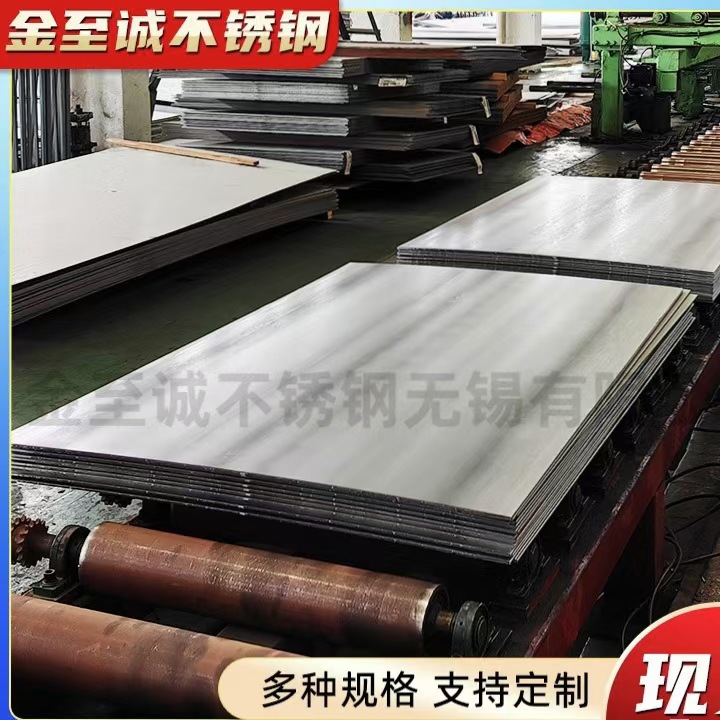 DIN X64CrMo14 ( 1.2319 ) 合金工具钢板 厚度2.5mm