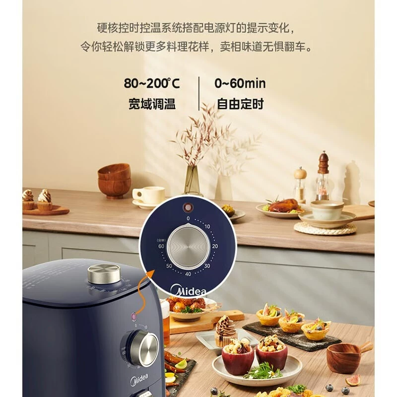 Мультипечь для аэрогриля Midea MF-KZE3004, 3 л, многофункциональная