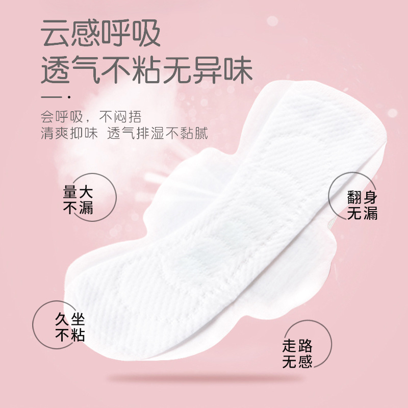 Lancool Sanitary Pads: Cotton-Top, Lightweight, Breathable Daily Use Pads for Teens—Plus Nighttime Absorbent & Leak-Proof Options