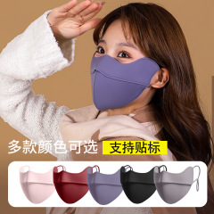 冬季记忆棉保暖口罩女无痕透气防冻可调节户外骑行防风护眼角面罩