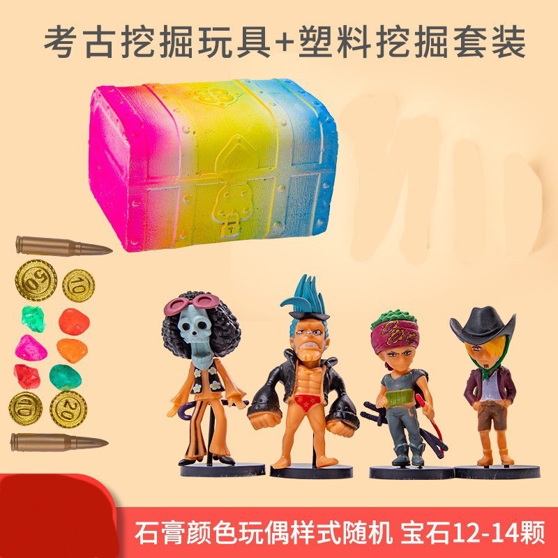 라이브 해적 가슴 (임의의 색상)