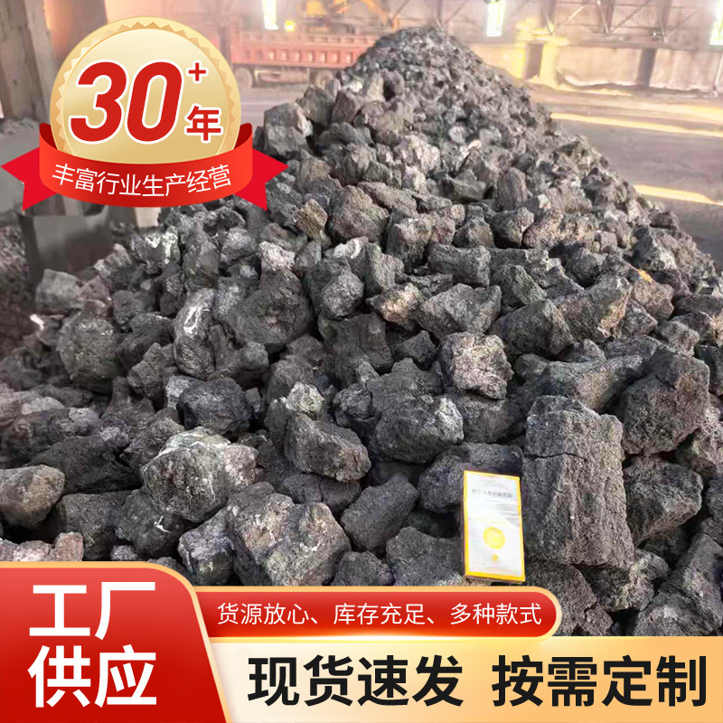 多规格大量供应三级30—80块冶金焦厂货36 48 60千伏电炉专用焦炭