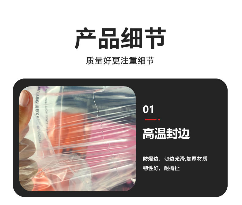 GRS自粘袋实拍详情_07