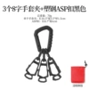 Black 3 glove clips + ASP buckle, free storage bag