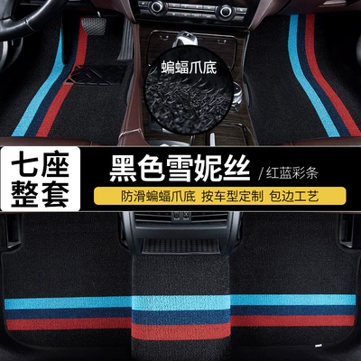 Universal Foot Pad Ring Floor Mats, Waterproof, Durable - chenice-overlock-style-red-and-blue-color-strips-full-car-floor-mats-toyota-sienna2021-present