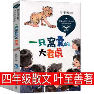 һֻ�C�ҵĴ��ϻ� �~���������꼉�σԱ��x��������ώ��Z�Ľ̲�