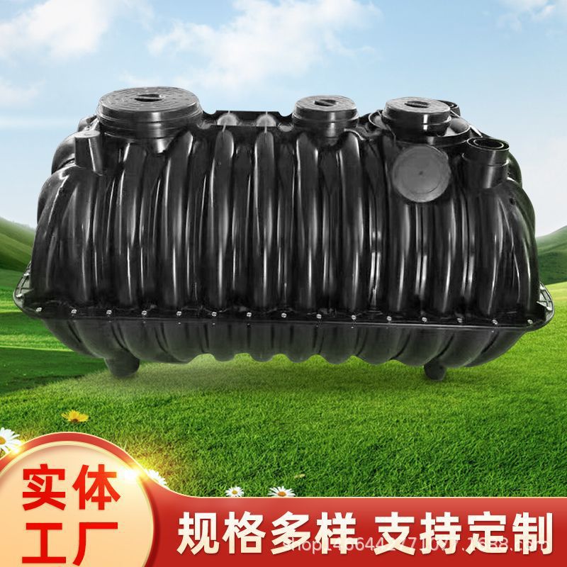 塑料三格化粪池 农村旱厕改造黑色化粪池 家用塑料化粪池耐用
