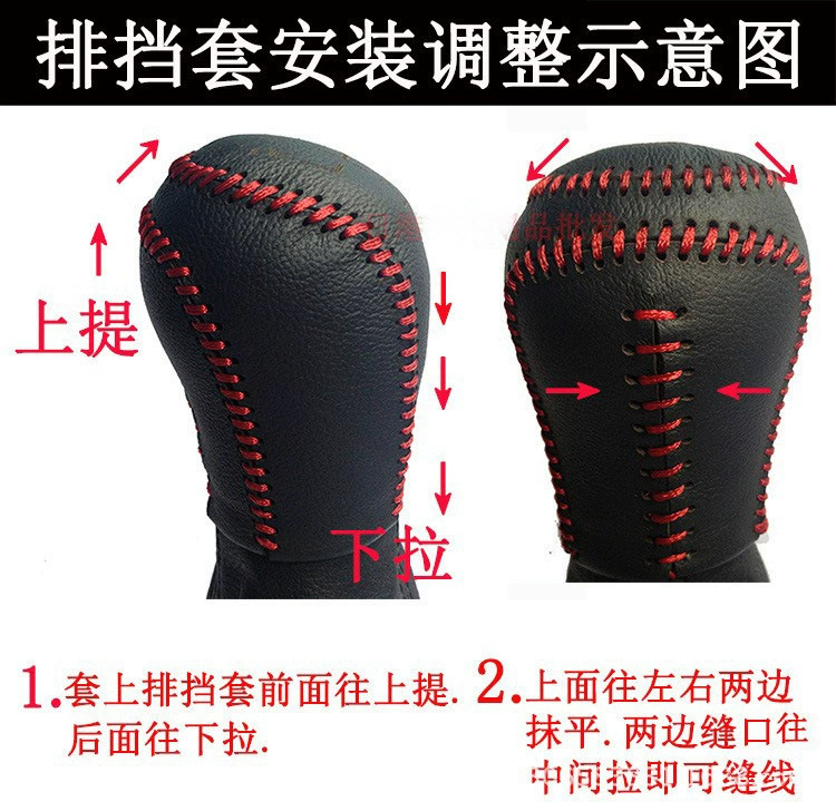 Leather car gear shift knob cover, hand-stitched, for Nissan 2012 New Sylphy, Qida, and Teana models. Also includes a handbrake cover and a gear shift cover
