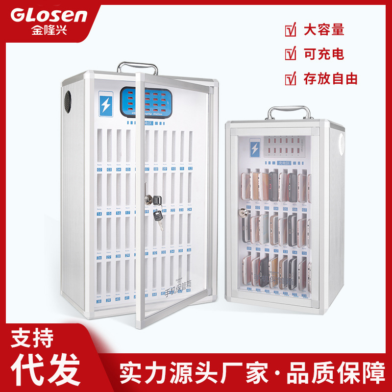 Jinlongxing 휴대 전화 보관함 회의 기숙사 잠금 투명 벽걸이 휴대용 충전식 휴대 전화 보관 캐비닛