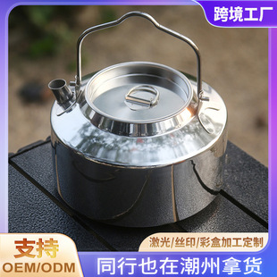 ���R�d�羳����ˮ�� 304���P䓟�ˮ�ش�������y¶�I�b���������