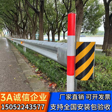 公路护栏乡村公路波形护栏板高速公路国省道防撞护栏厂家直销