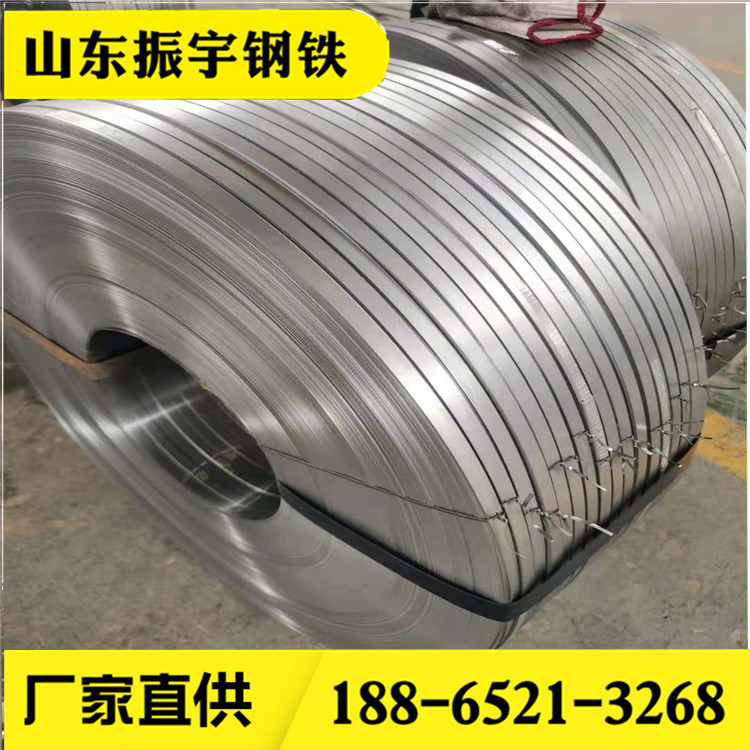 厂家直供304不锈钢带120mm*1精密不锈钢带钢 441不锈铁钢带现货