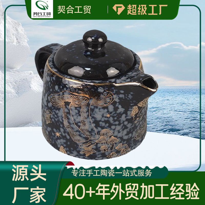 Tetera de cerámica de gres de temperatura media Tetera para el hogar de lujo ligero retro Juego de té de Kung Fu Cambio de horno Juego de té de cerámica cepillado Regalos