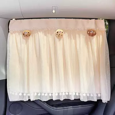 Car Window Sunshade Curtain for Children, Sun Protection Car Curtain, Baby Car Blackout Curtain, Track-Mounted Rear Side Window Suction Cup Car Curtain (Car curtains) - sweet-dream-guardian-orbital-style-1-piece-double-layer-sunscreenfree-strap