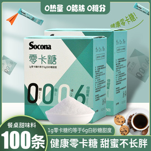 Socona���Ȱ�H�㿨�Ǵ��ǰ��ǰ�0��0֬���\�Ǵ�������100С���b