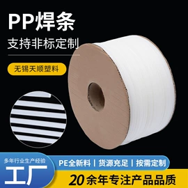 其他塑料棒;PVC塑料板;PVDF