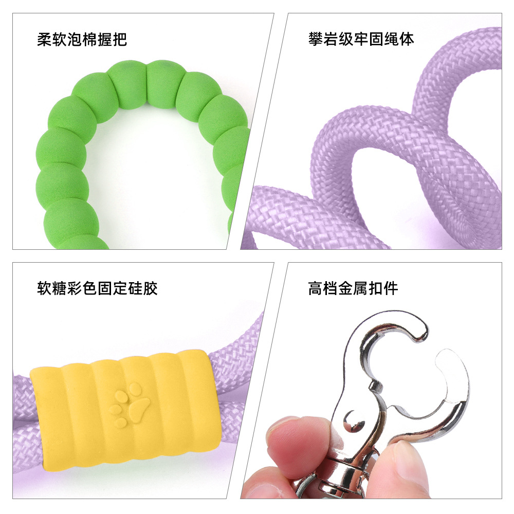 Cuerdas de tracción de dopamina de color se pueden colgar bolsas de mierda de perro cómodas espuma agarre cuerda de perro de montaña resistente al desgaste para caminar cuerda de perro