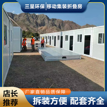 ���ɹź�ؐ���M���������ƴ�䷿�R�������Ӱ巿�Ƅ��ۯB��