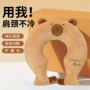 u型注水灌水肩颈暖水袋