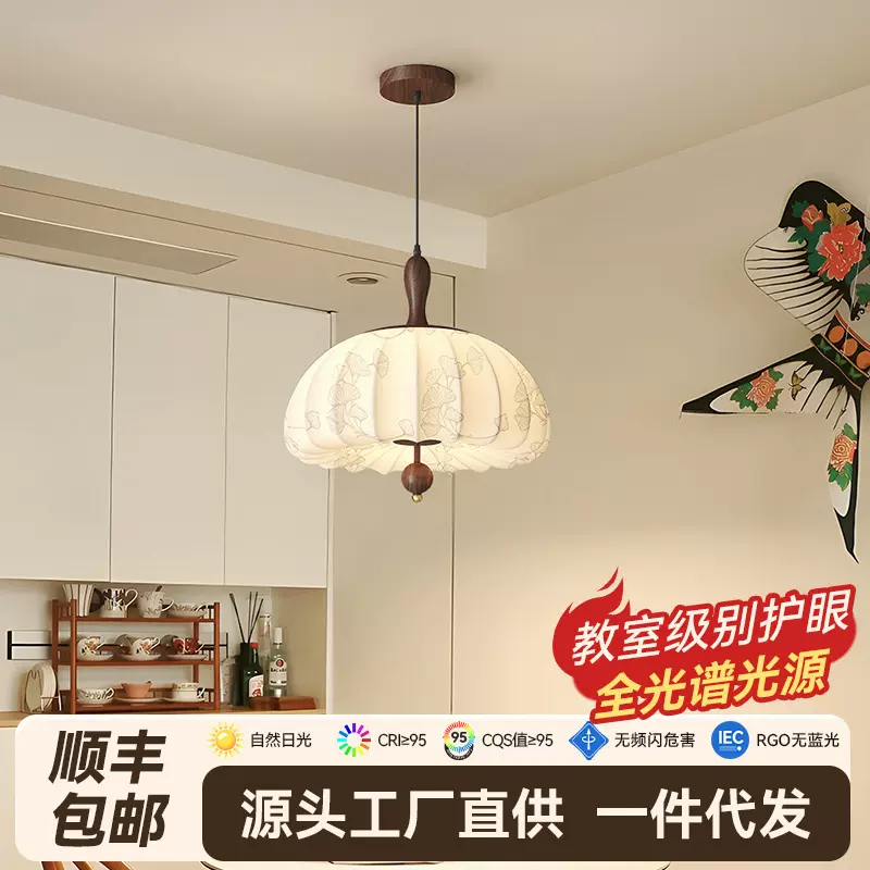 东方宋代美学吊灯新中式中国风书房餐厅民宿灯饰护眼酒店家用灯具