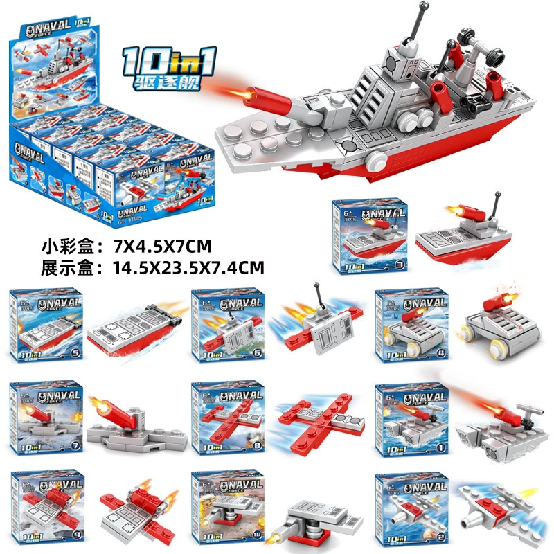 Mini Building Blocks Gift Box, 10 Random Mini Sets in One Pack, Assorted Vehicles & Animals