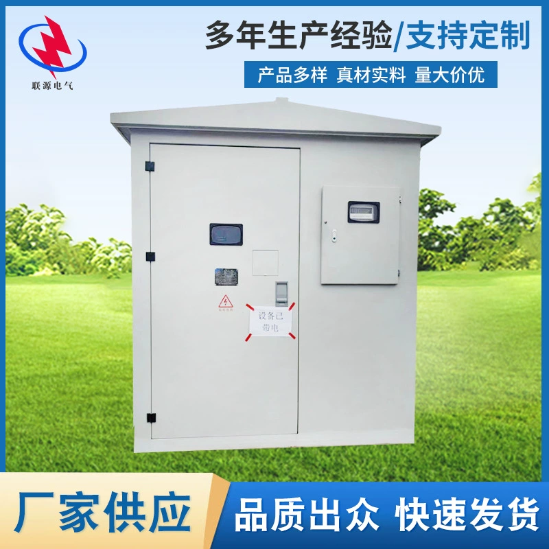Мощный шкаф сопротивления, шкаф с нагрузкой переменного тока, трансформатор, сопротивление заземления, полный комплект, блок сопротивления нейтральной точкой заземления, оптовая продажа