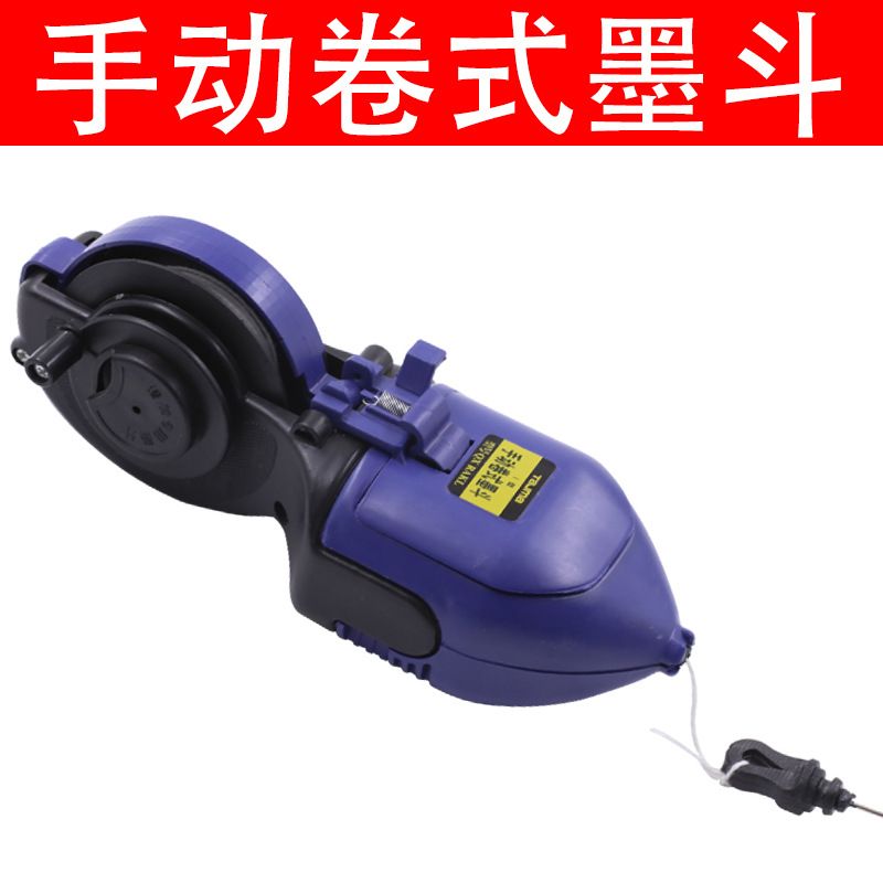加厚墨斗线建筑工地放线木工木斗器弹线划器施工员手摇画线器