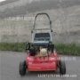 公园往复式手推式汽油剪草机