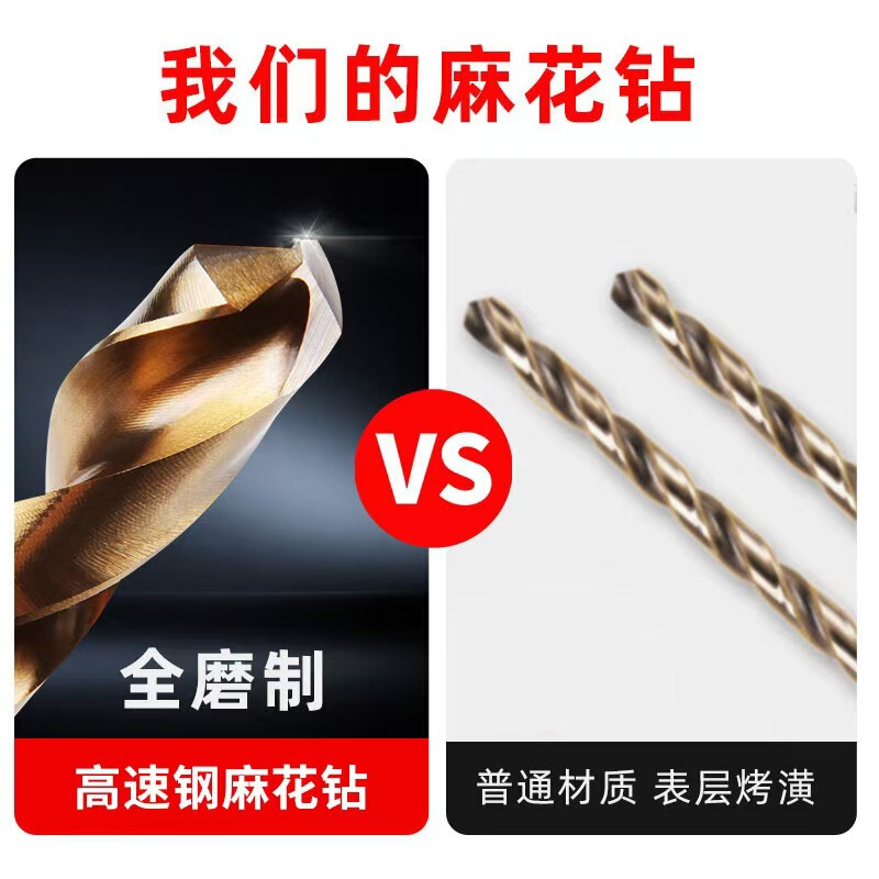 六角ハンドルセット、ツイストドリル、チタンメッキスパイラル溝付き、効率的な切削削り、木工穴あけ用の一般的な鉄製ドリルビット、電動ドリル|undefined