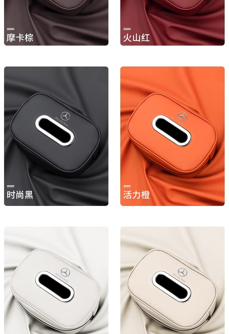 Suitable for Mercedes-Benz Car Tissue Box E-Class E300A-Class C-Class Glc260/Glb/Tissue Paper Bag High-End Interior Supplies